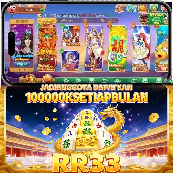 RR33